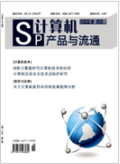 Ʒͨ2019.05