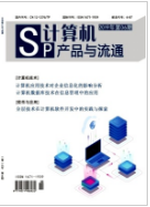 Ʒͨ2019.06