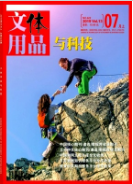 ƷƼ2019.13