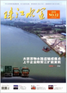齭ˮˡ2019.12