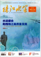 齭ˮˡ2019.14