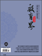 硷2019.08