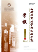 ɽʡɲѧԺѧ2019.01