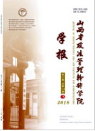 ɽʡɲѧԺѧ2018.03