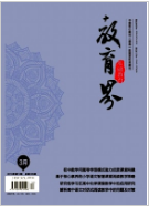 硷2019.03