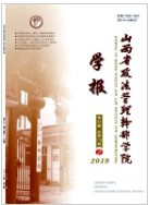 ɽʡɲѧԺѧ2019.02