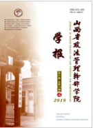 ɽʡɲѧԺѧ2018.04