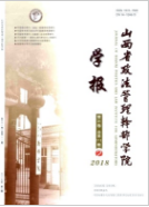 ɽʡɲѧԺѧ2018.02