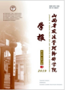 ɽʡɲѧԺѧ2019.03