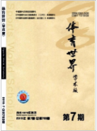 硷2019.06