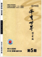 硷2019.05