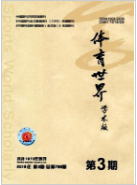 硷2019.03