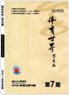 硷2019.07