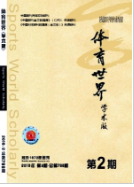 硷2019.02