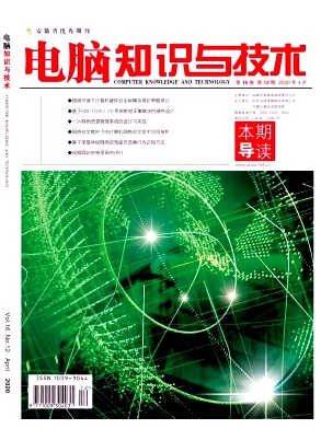 ֪ʶ뼼2020.12