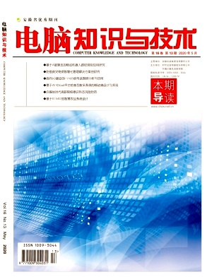 ֪ʶ뼼2020.13
