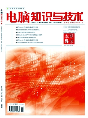 ֪ʶ뼼2020.14