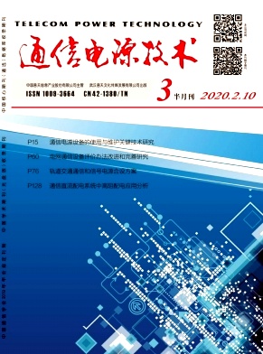ͨŵԴ2020.03