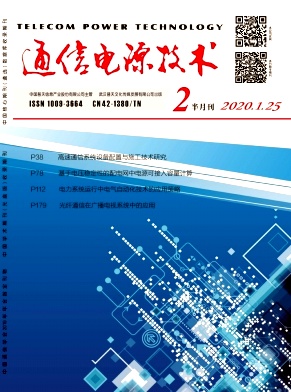 ͨŵԴ2020.02