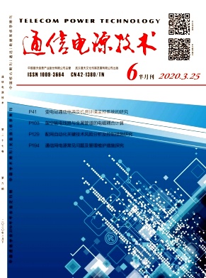 ͨŵԴ2020.06
