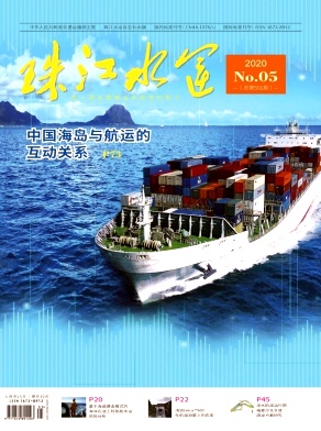 齭ˮˡ2020.05
