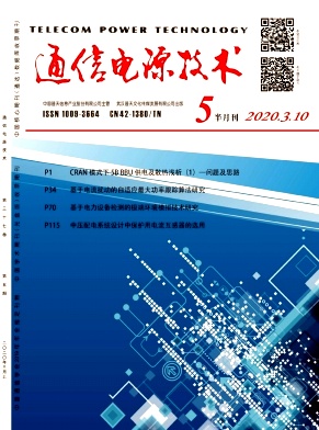 ͨŵԴ2020.05