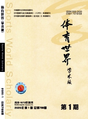 硷2020.01