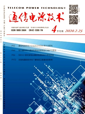 ͨŵԴ2020.04