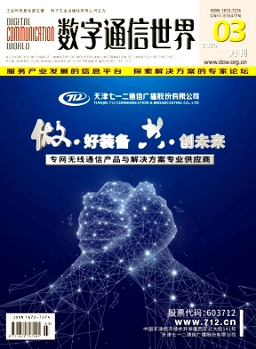 ͨ硷2020.03