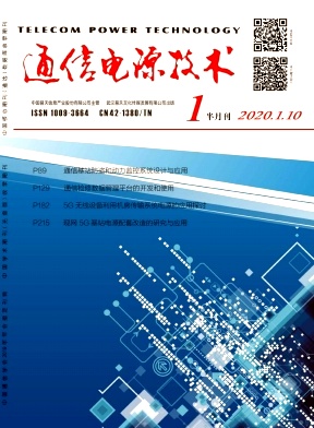 ͨŵԴ2020.01