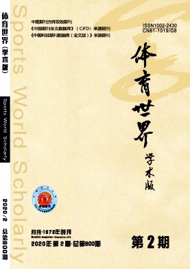 硷2020.02