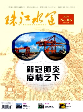 齭ˮˡ2020.06