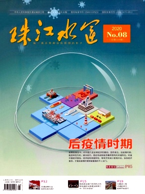 齭ˮˡ2020.08