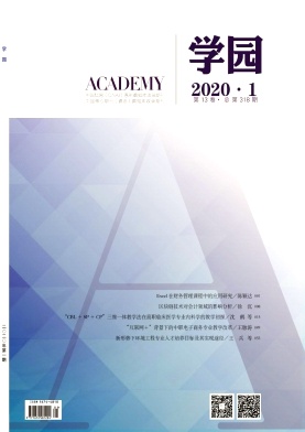 ѧ԰2020.01