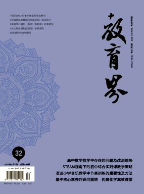 硷2020.28