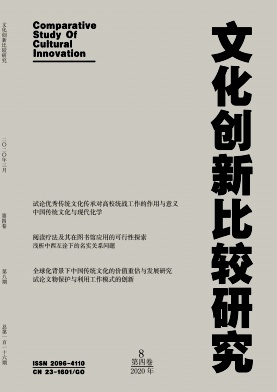 Ļ±Ƚо2020.08