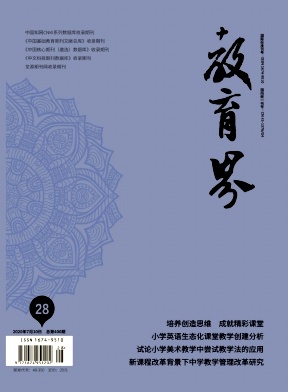 硷2020.15