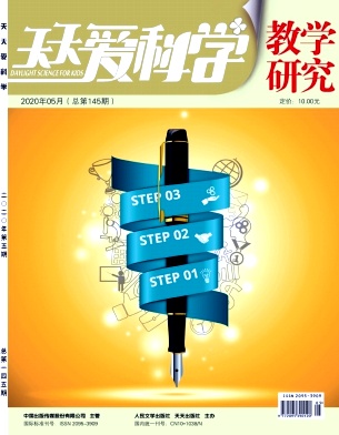 찮ѧ2020.05