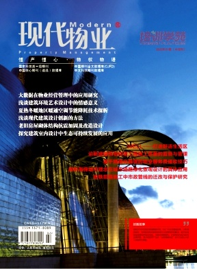 ִҵ2020.01