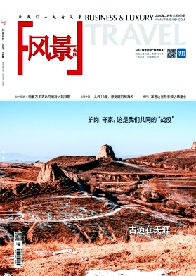 羰ʤ2020.02