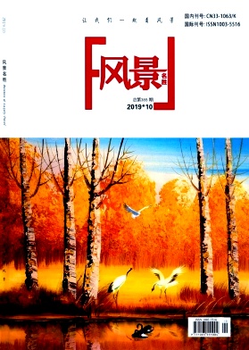 羰ʤ2019.10