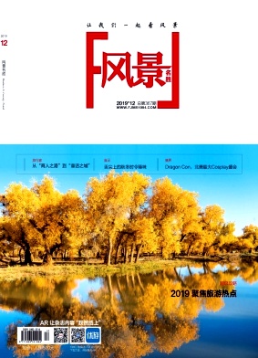 羰ʤ2019.12