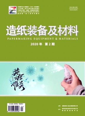 ֽװϡ2020.02
