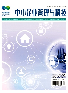СҵƼ2020.09