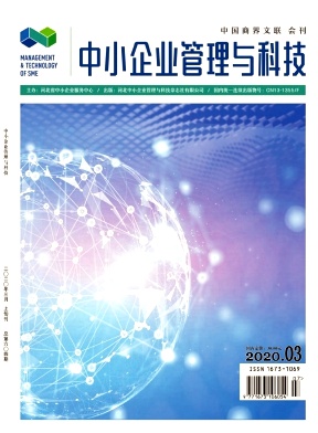 СҵƼ2020.03