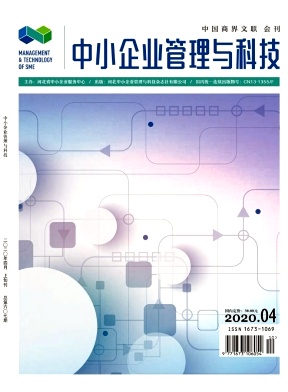 СҵƼ2020.04