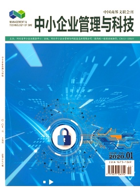 СҵƼ2020.01