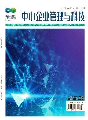 СҵƼ2020.05
