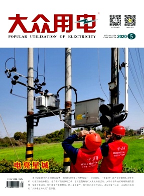 õ硷2020.05