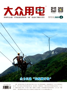 õ硷2020.04